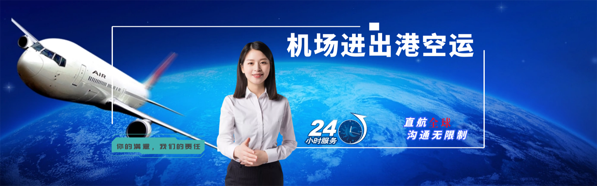 环县到罗马尼亚物流公司-环县至罗马尼亚物流专线-环县空运到罗马尼亚-优时通物流有限公司